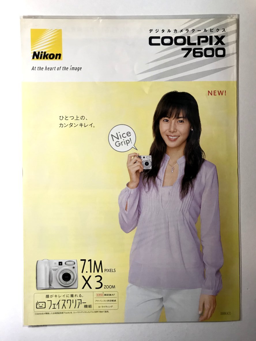 NIKONカタログ11冊+ミニカタログ（松島菜々子） NIKONカタログ11冊+ミニカタログ（松島菜々子）