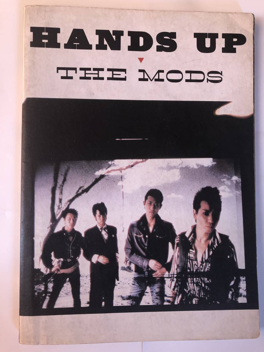 THE MODS　ザ・モッズ　HANDS UP バンドスコア　楽譜 Amazon.co.jp: バンドスコア THE MODS HANDS UP ギター&ベース