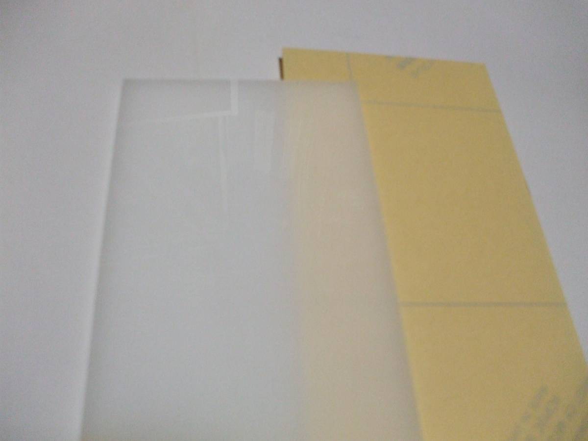 アクリル板 3ｍｍ乳白色 ｏｓｉｎｕｈak 3 132 170 の落札情報詳細 ヤフオク落札価格情報 オークフリー スマートフォン版