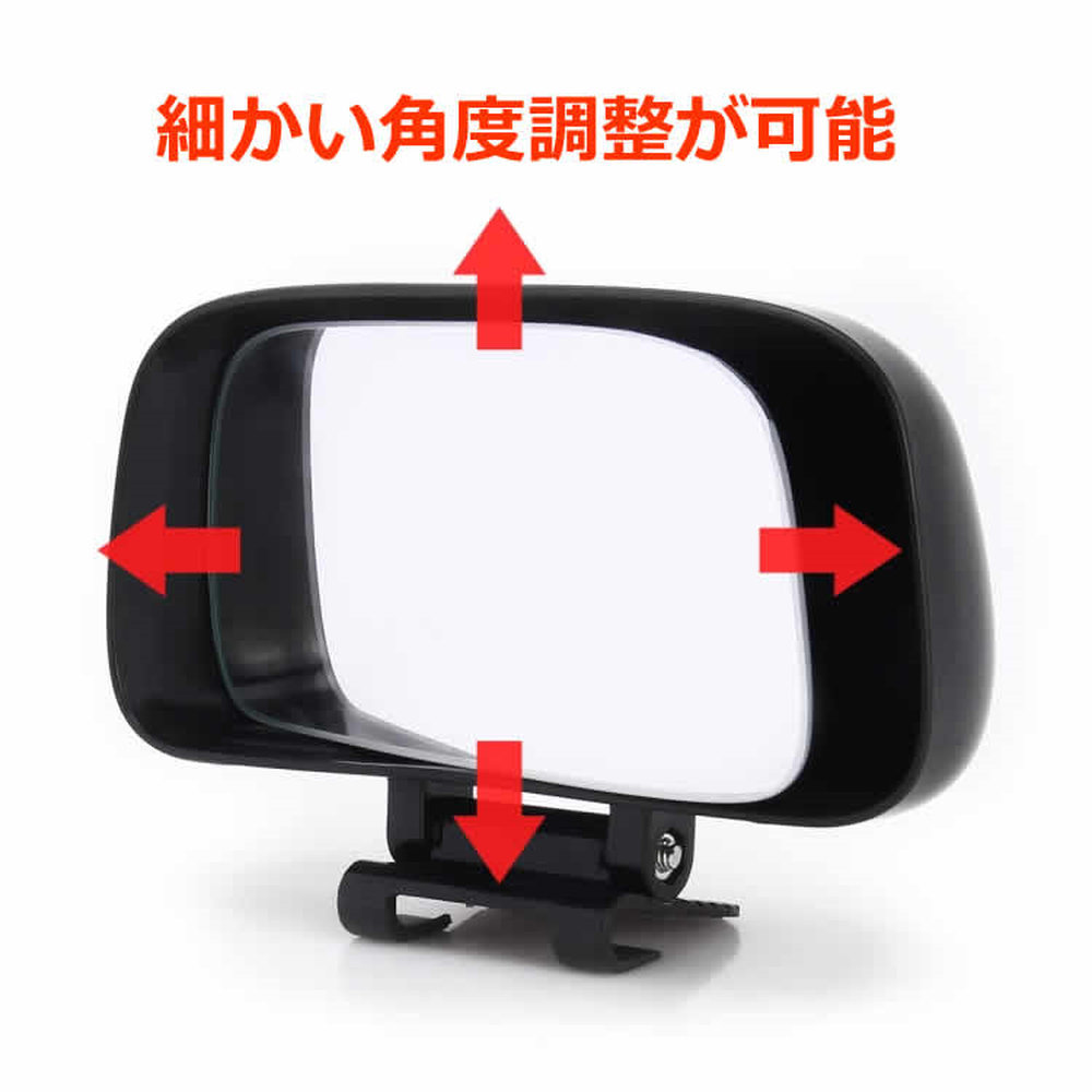 新品 自動車用補助ミラー スポットミラー 幅約13cm 車の死角をカバー バックミラー 角度調整可能 汎用補助ミラー 左右兼用 Gwyk3r093 の落札情報詳細 ヤフオク落札価格情報 オークフリー スマートフォン版 新品 自動車用補助ミラー スポットミラー 幅約13cm 車の死角をカバー バックミラー 角度調整可能 汎用補助ミラー 左右兼用 Gwyk3r093 の落札情報詳細 ヤフオク落札価格情報 オークフリー スマートフォン版