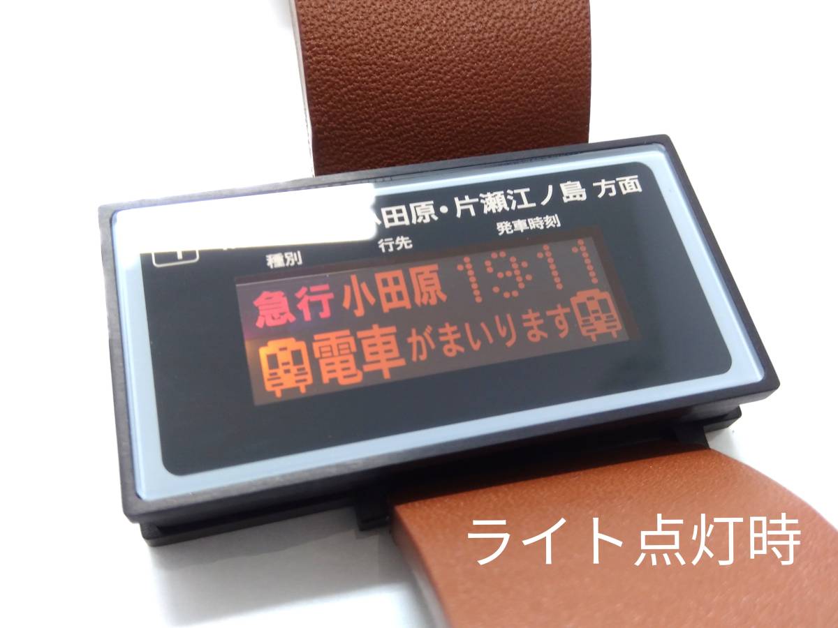 希少!! 未使用品 箱 取説 付 小田急線 電光掲示板 ウォッチ lite. 町田 希少!! 未使用品 箱 取説 付 小田急線 電光掲示板 ウォッチ lite. 町田