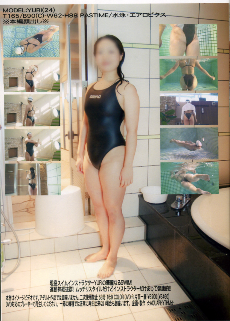 AQUARHYTHM27☆AQ-27☆競泳水着 現役インストラクターの落札情報詳細 - ヤフオク落札価格検索 オークフリー