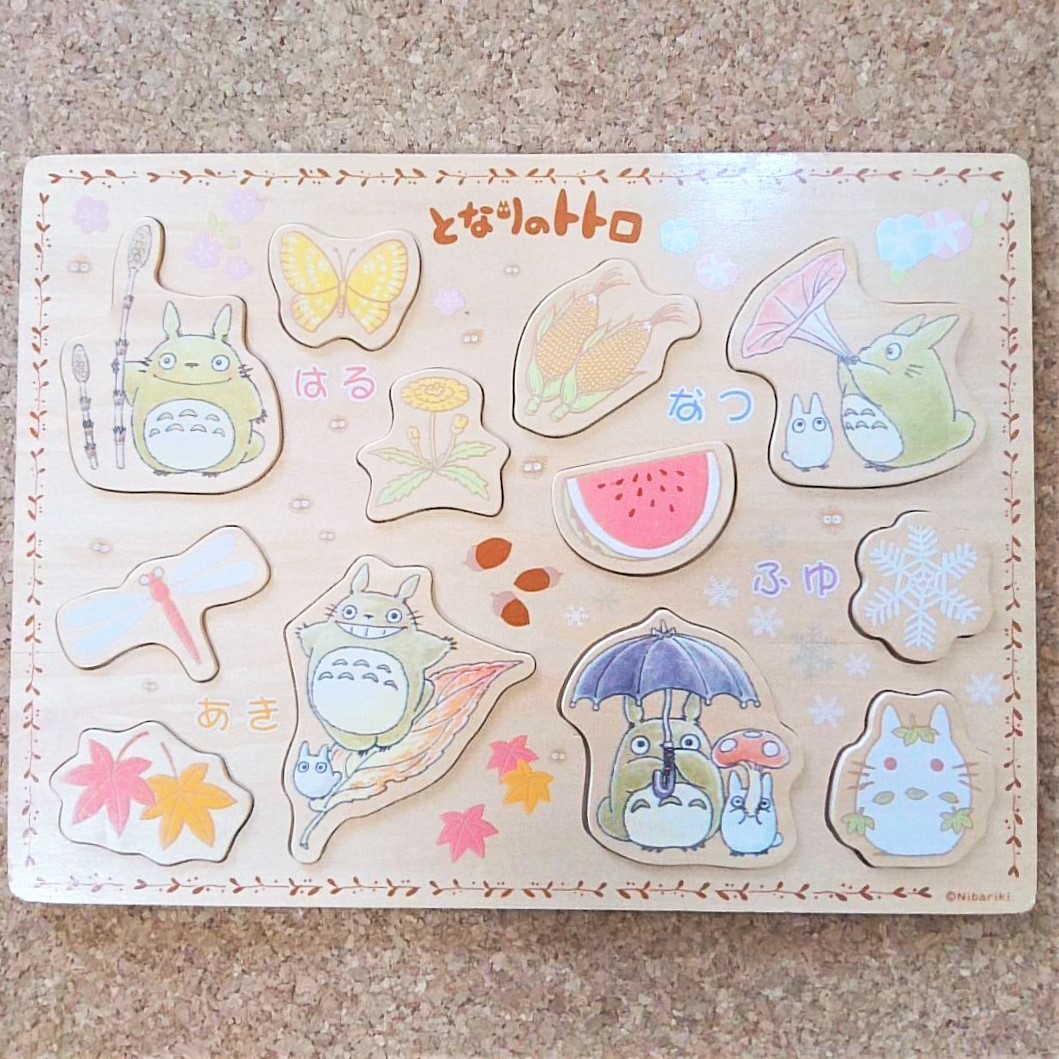 送料210 木のパズル 木のおもちゃ 知育玩具 となりのトトロ 春夏秋冬 ひらがな モンテッソーリ ジブリ 木 入手困難 ２歳 の落札情報詳細 ヤフオク落札価格情報 オークフリー スマートフォン版