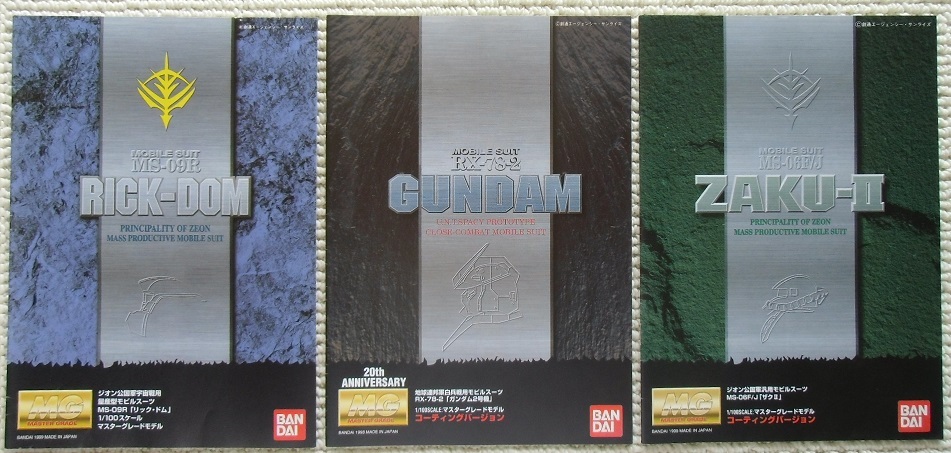 ｇｕｎｄａｍ ｃｅｎｔｕｒｙ ガンダム センチュリー リニューアルバージョン ｍｇプラモデル説明書 ザク リックドム の落札情報詳細 ヤフオク落札価格情報 オークフリー スマートフォン版