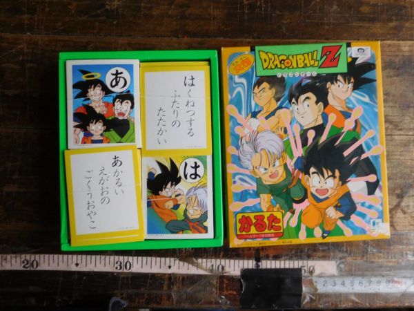 ドラゴンボールZ スーパーバトル ベジータ 100 恐怖!!無敵の正拳!!! ドラゴンボール 魔 封 波 ドラゴンボールZ スーパーバトル