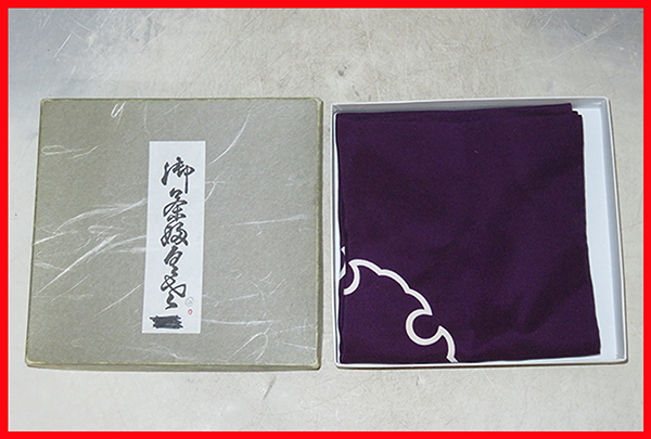 茶道具 袱紗 使帛紗 【 江戸千家 雪輪 正絹 帛紗 紫 】紙箱 服紗 覆紗