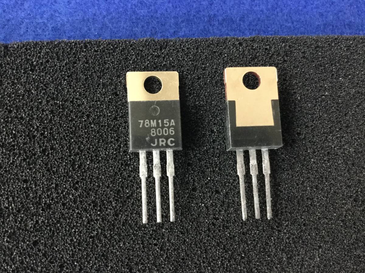 【新品】NJM78M15A 【即決即送】JRC3端子 ポジ レギュレータ [156Pg/262401] 3-Pin Positive ...