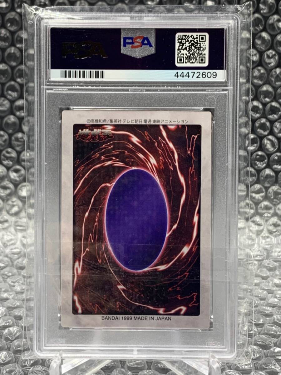【PSA10】遊戯王　カードダス　サイガー PSA10】遊戯王カードダスサイガー
