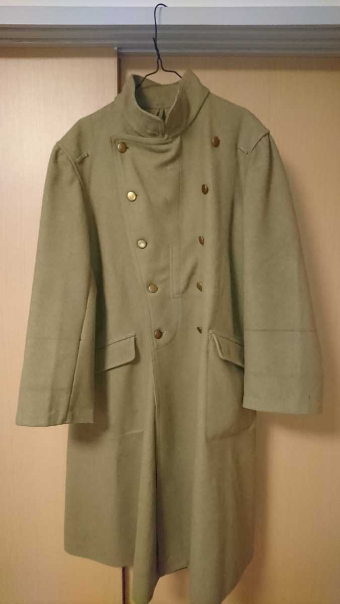 【超希少】改四五式　旧日本陸軍 外套 大正十年製 一号(L相当) 陸軍被服本廠 日本陸軍 実物 改四五式外套 大正十年製 無記名 複製防寒襟付 日本軍