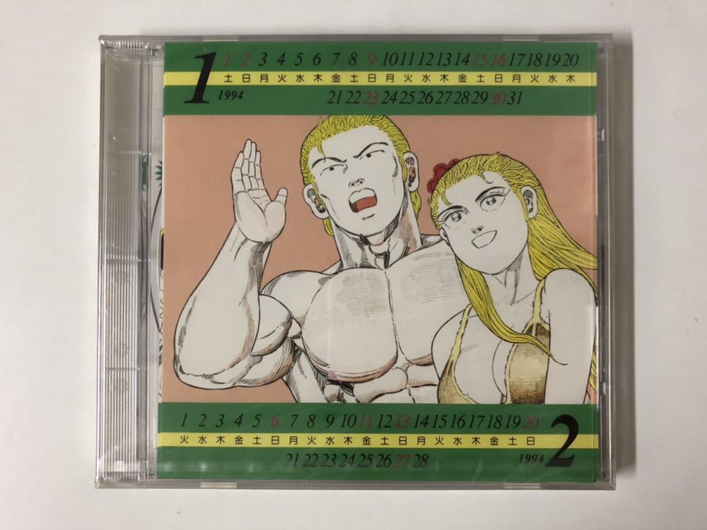 CD][送料無料] 難かっ 新ジャングルの王者ターちゃん ジャンプ