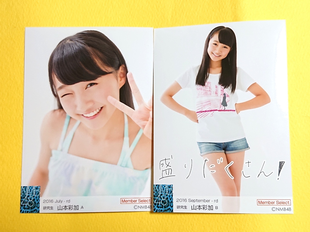 山本彩 NMB48 AKB48 2016 Julyーsp TeamN ①～⑤