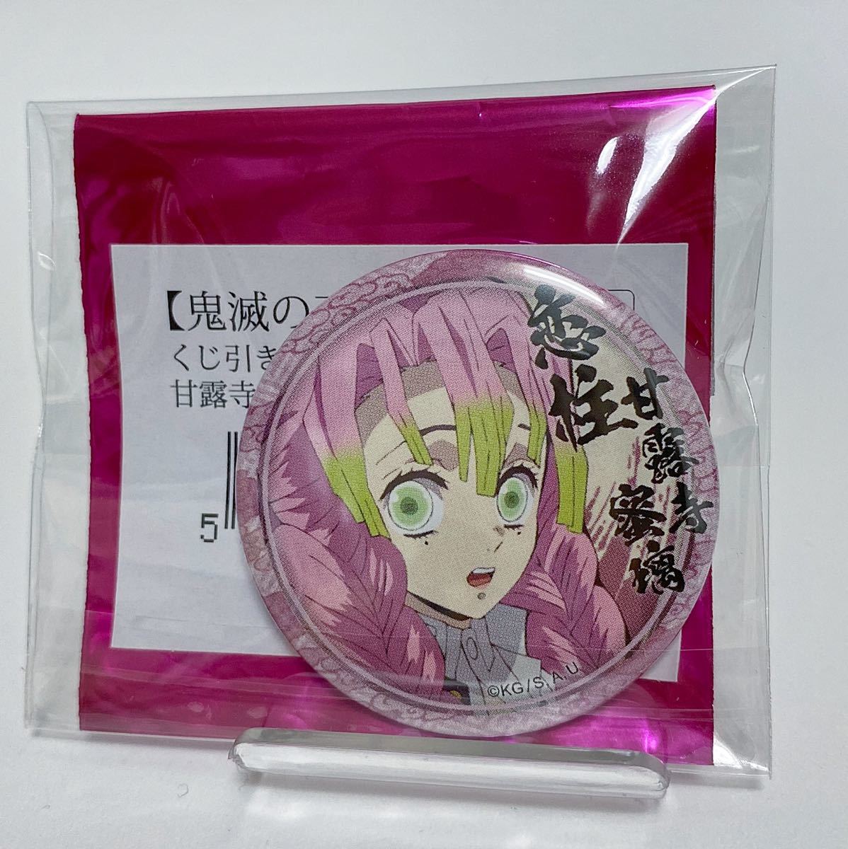新品】【100スタ】新品未使用 鬼滅の刃 キャラクター 絵巻 カフェ