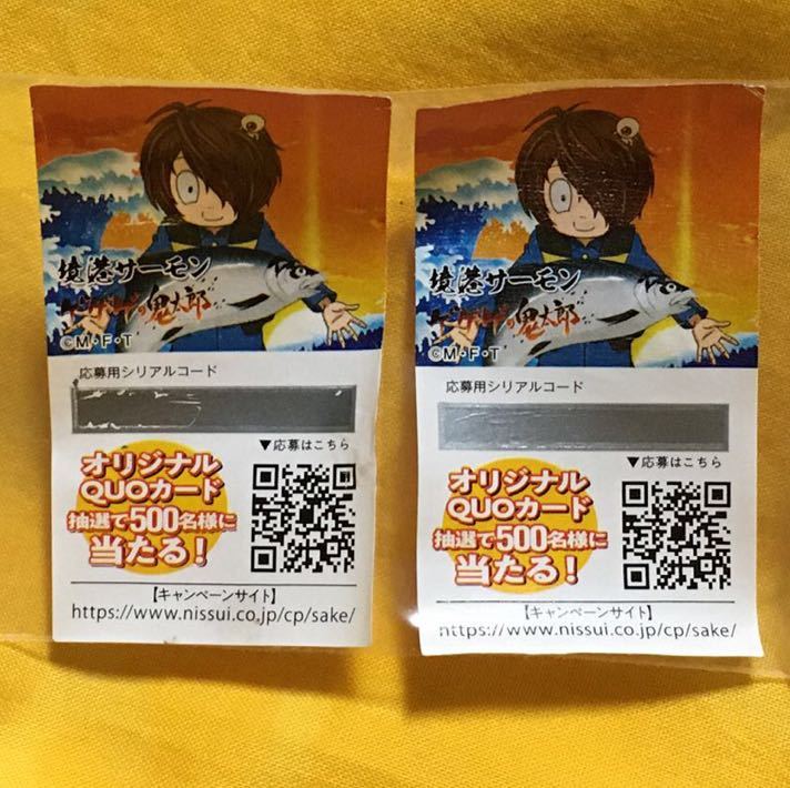 懸賞応募 ニッスイ ゲゲゲの鬼太郎 オリジナルquoカードプレゼントキャンペーン シリアルコード 2枚2口分 境港サーモン Web応募 の落札情報詳細 ヤフオク落札価格情報 オークフリー スマートフォン版