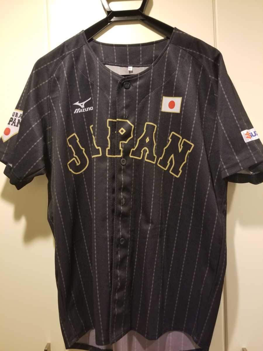 侍ジャパン ユニフォーム 2015 侍ジャパン 野球日本代表 応援