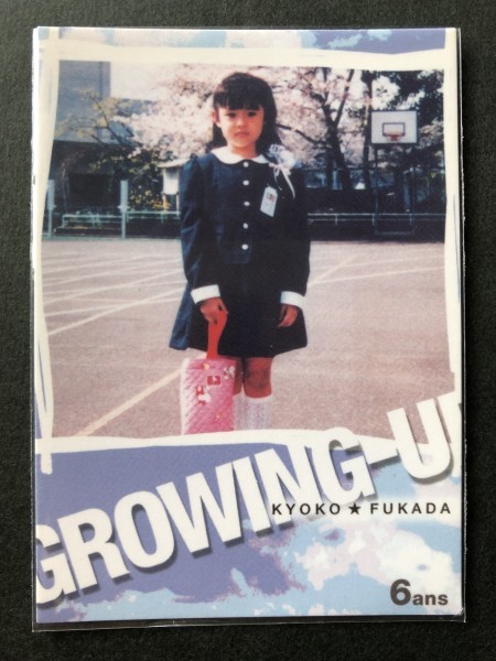 深田恭子 BOMB 2002 069 女優 グラビア アイドル トレカ