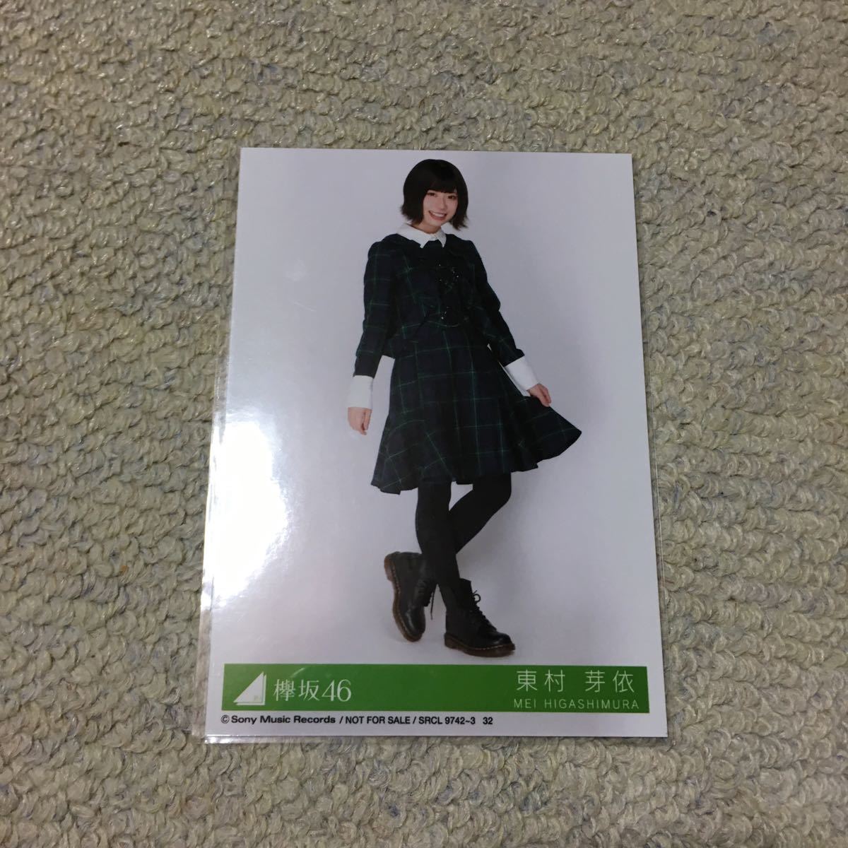 日向坂46 2024年 浴衣 東村芽依 ヒキ サイン入り 日向坂46 2024年 浴衣 東村芽依 ヒキ サイン入り