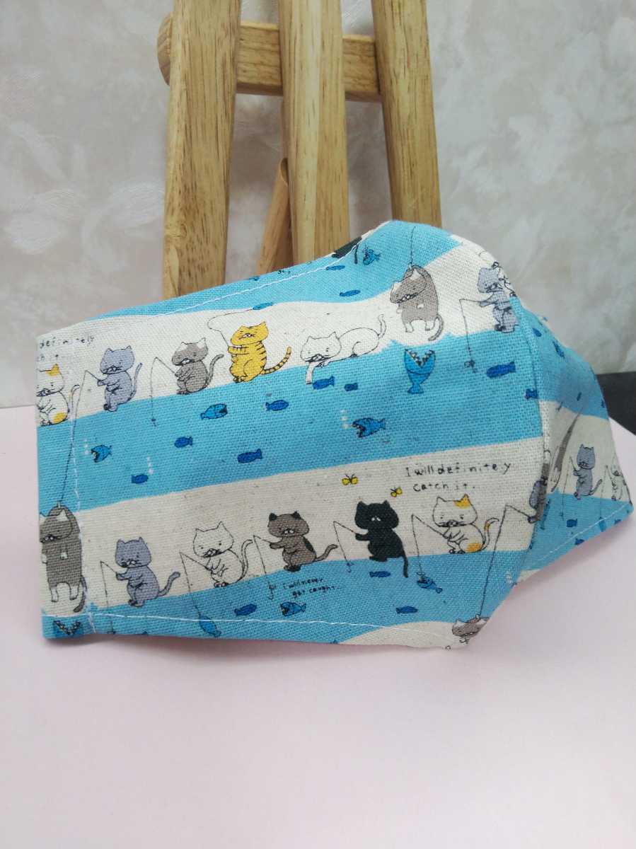 新品 マスクカバー 大人用 大きめ 横長立体形状 ダブルガーゼ 綿 ハンドメイド 手作り 魚釣り猫 猫 ネコ の落札情報詳細 ヤフオク落札価格情報 オークフリー スマートフォン版