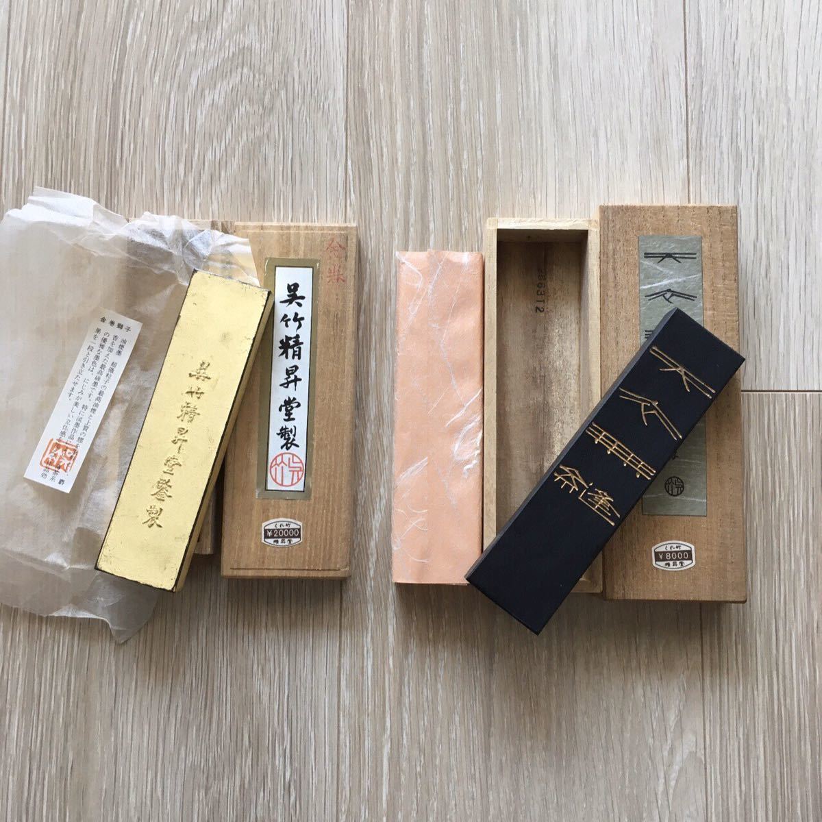 日本に 送料込!呉竹堂 未使用の墨2点 - 書 - alrc.asia アウトドア用ストーブ 未使用 書道 桐箱付 天衣無縫 呉竹精昇堂製 墨 書