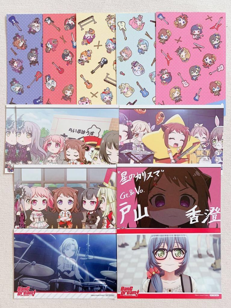100円スタート Bang Dream バンドリ ポストカード12枚セット 戸山香澄 花園たえ 牛込りみ 山吹沙綾 市ヶ谷有咲 牛込ゆり 鵜沢リィ の落札情報詳細 ヤフオク落札価格情報 オークフリー スマートフォン版