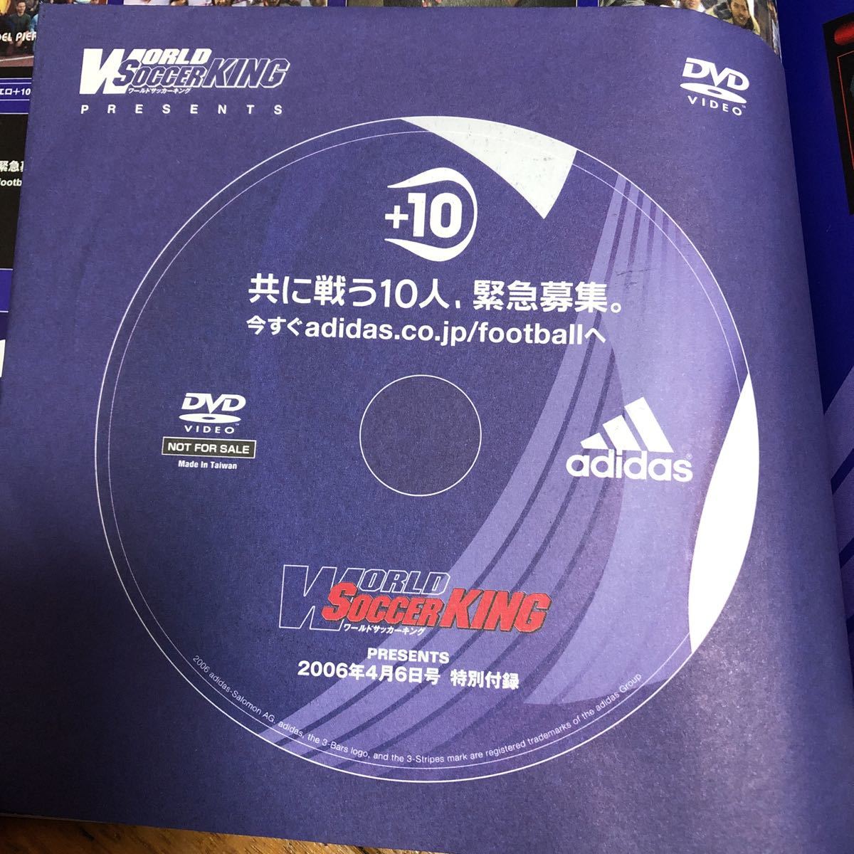 ワールドサッカーキング 06年4月6日号 No 27 Dvd付き の落札情報詳細 ヤフオク落札価格情報 オークフリー スマートフォン版