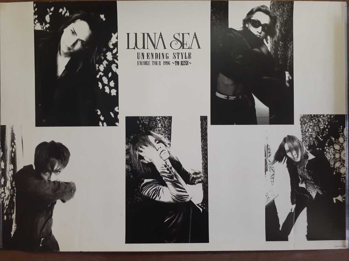 LUNA SEA 「UN ENDING STYLE Encore tour 1996 TO RISE」 ポスター B2