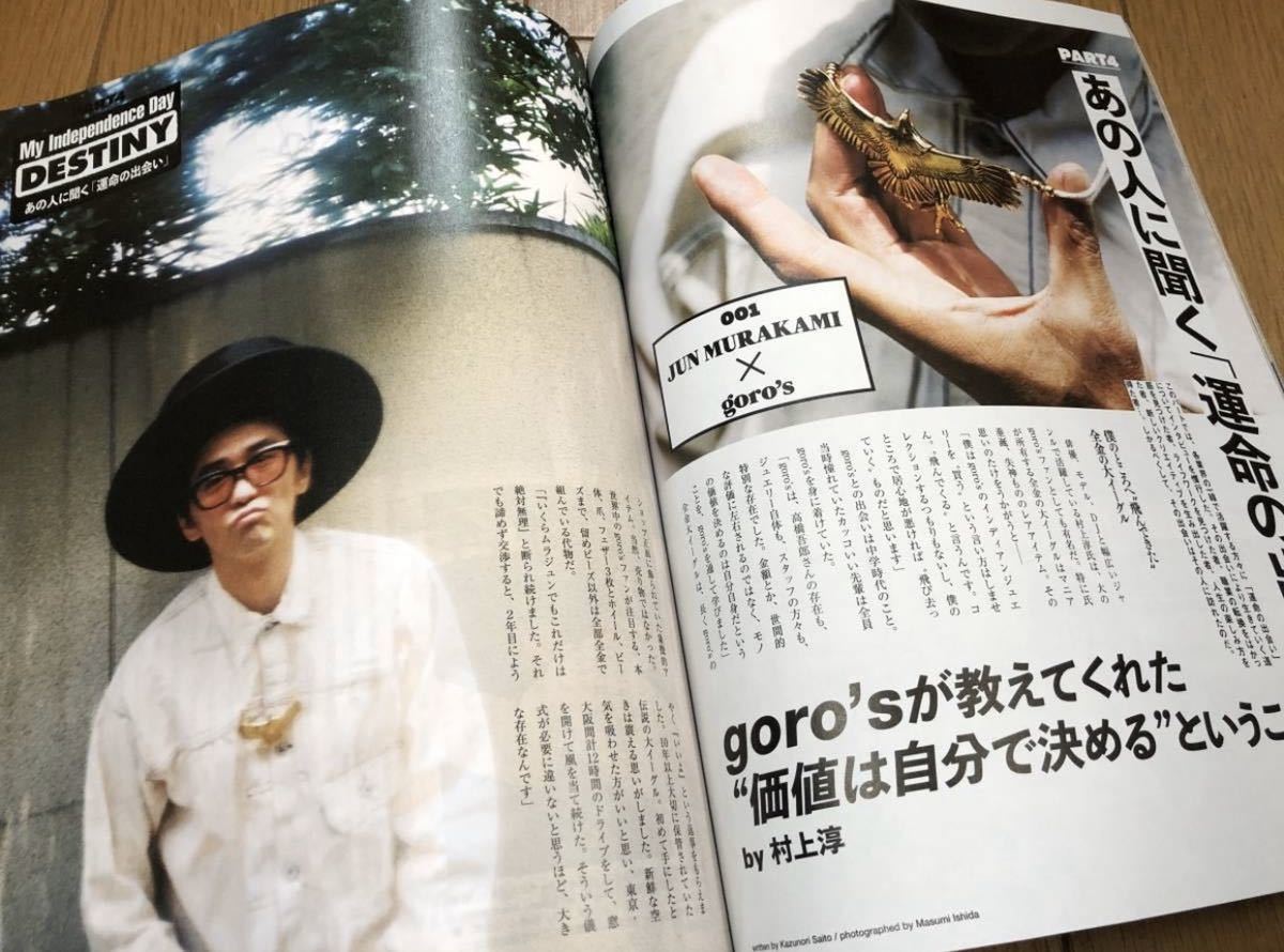ウルフズヘッド WOLF'S HEAD ムラジュン ゴローズ goro's free&easy