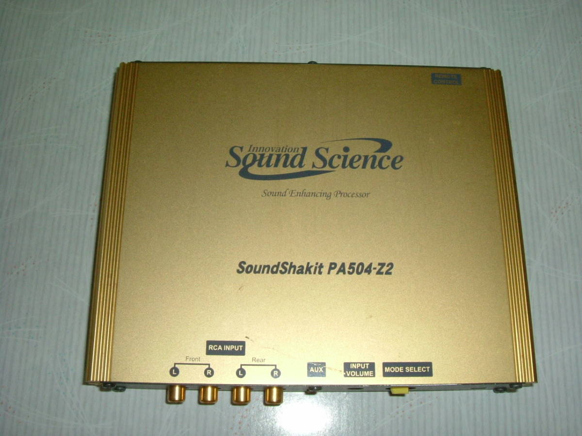 廃版希少☆デジタル基盤最終版サウンドサイエンスサウンドシャキット