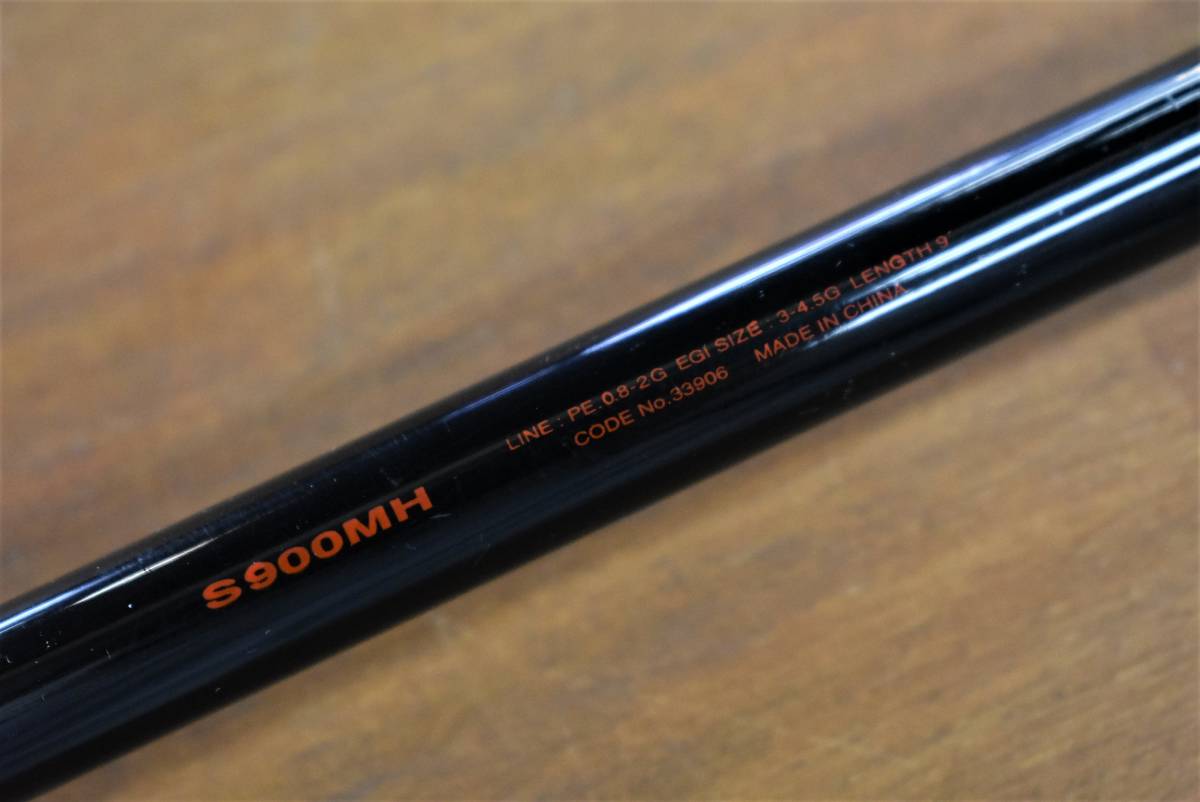 シマノセフィアオシアS900MH エギング