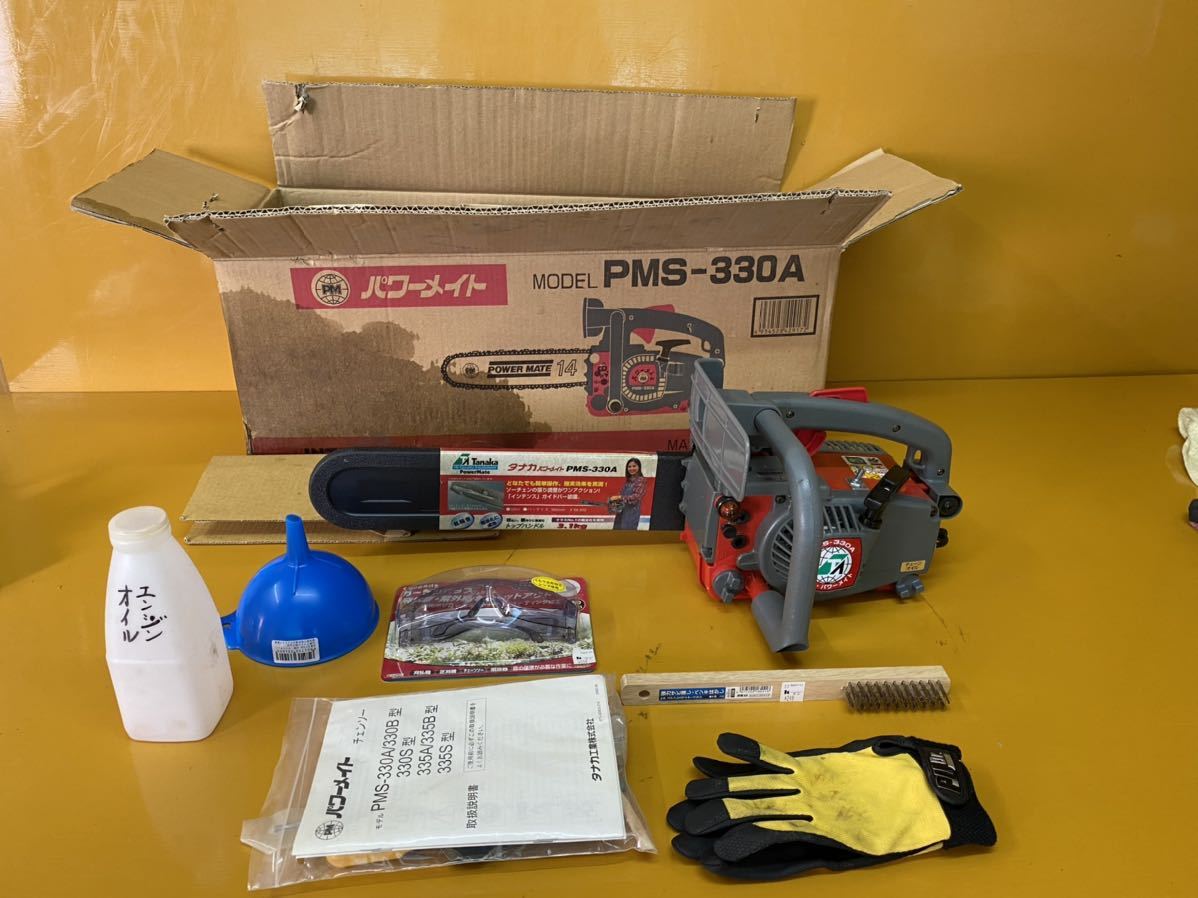 チェーンソー Tanaka PowerMate PMS-330A