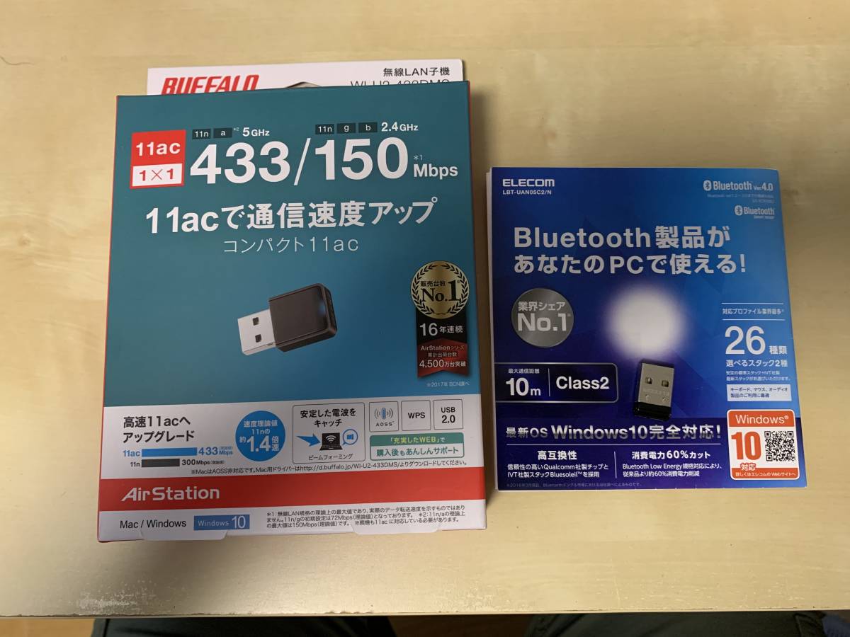 中古 超美品 Buffalo Wi U2 433dms バッファロー無線lan子機 おまけ Elecom Bluetooth4 0 Usbアダプタ の落札情報詳細 ヤフオク落札価格情報 オークフリー スマートフォン版