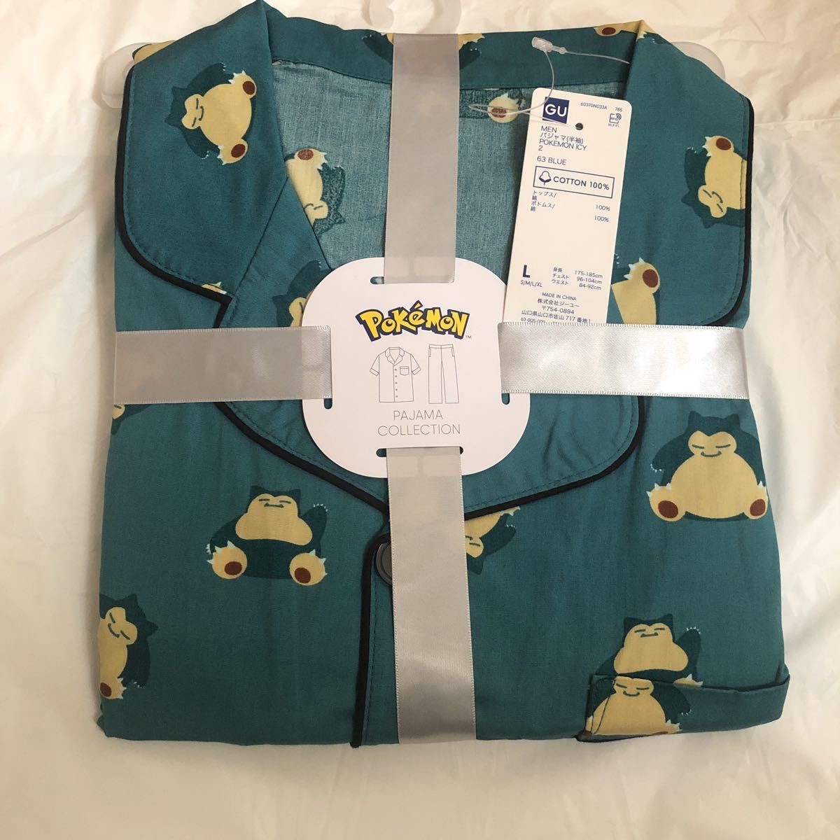 新品 Gu ポケモンコラボ カビゴン パジャマ Lサイズ 送料無料 の落札情報詳細 ヤフオク落札価格情報 オークフリー スマートフォン版