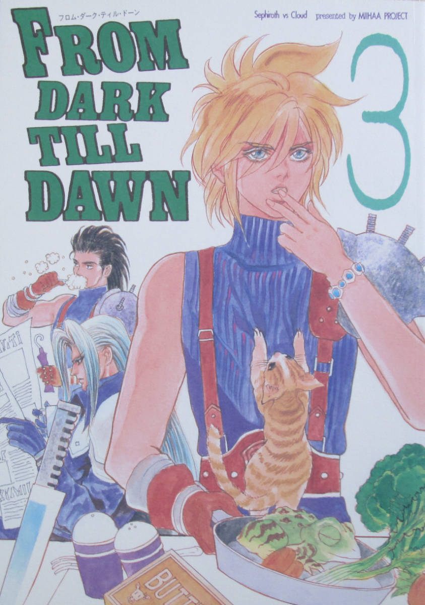 FF7同人誌◇ミーハープロジェクト◇大林桃子（小林智美）◇From dark