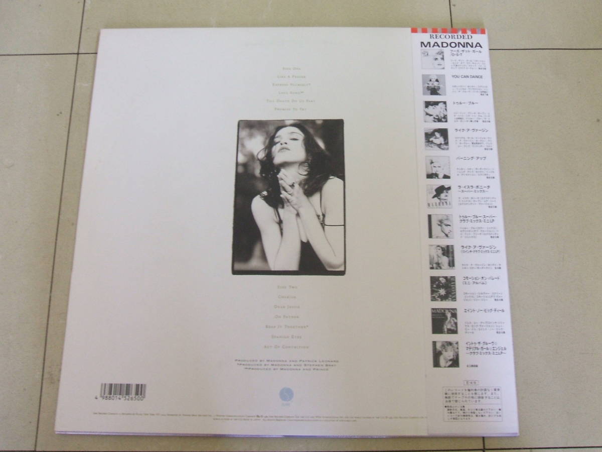 希少 マドンナ ライク・ア・プレイヤー MADONNA マドンナ = Madonna – ライク・ア・プレイヤー = Like A Prayer