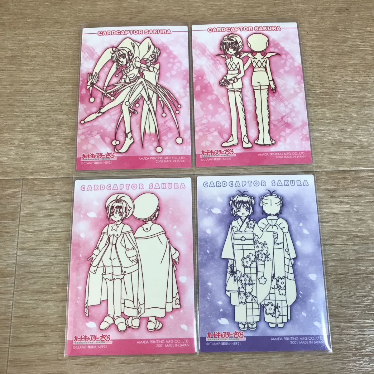 カードキャプターさくら アマダ エッチングカード さくらカード編