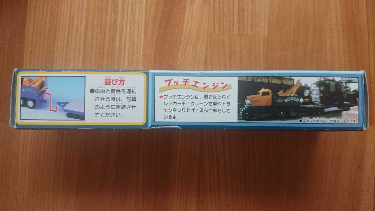 新品 新品未使用 ブッチエンジン トーマスエンジンコレクション53 の落札情報詳細 ヤフオク落札価格情報 オークフリー スマートフォン版