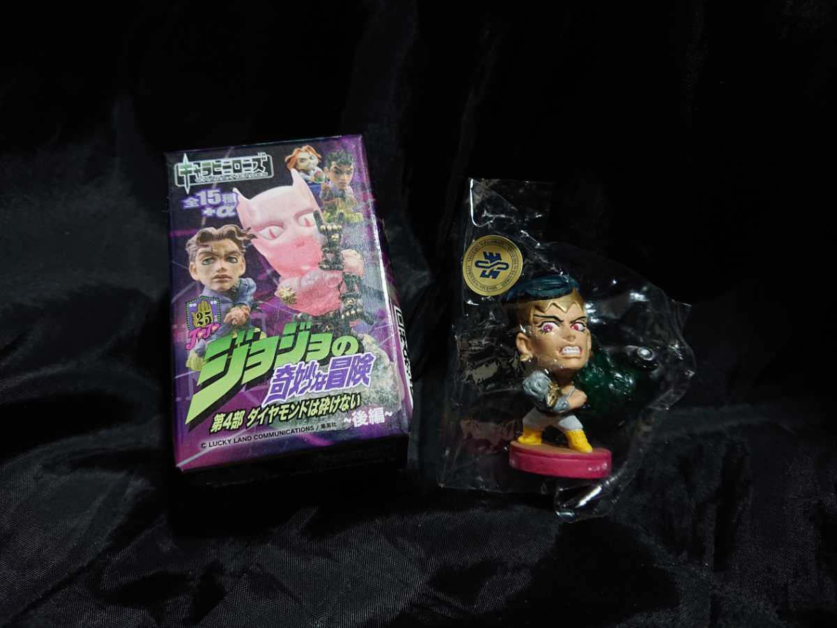 新品 キャラヒーローズ ジョジョの奇妙な冒険 第4部 非売品特典 岸部露伴vs乙雅三のスタンド の落札情報詳細 ヤフオク落札価格情報 オークフリー スマートフォン版 新品 キャラヒーローズ ジョジョの奇妙な冒険 第4部 非売品特典 岸部露伴vs乙雅三のスタンド の落札情報詳細 ヤフオク落札価格情報 オークフリー スマートフォン版