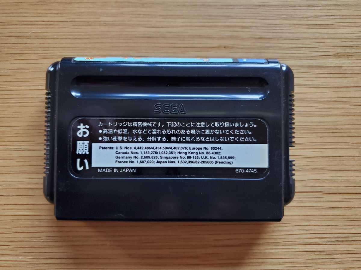 メガドライブ用ソフト 「ぺぺんがペンゴ」 （ぺぺんがPENGO）