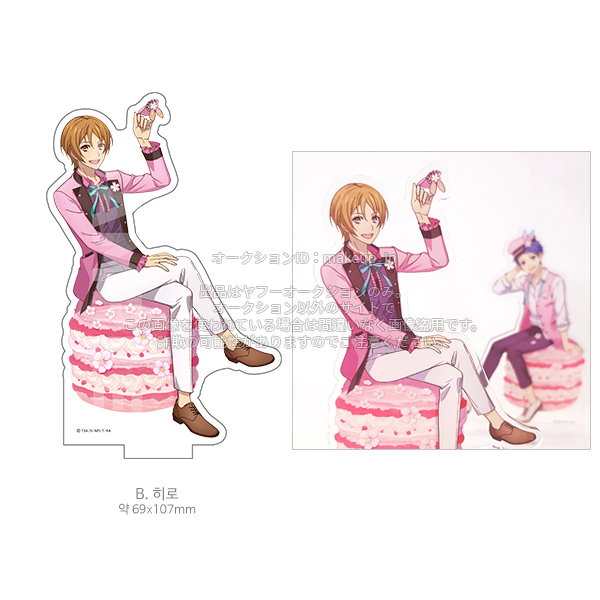 速水ヒロ 韓国 アクリルスタンド KING OF PRISM キンプリ アクスタ