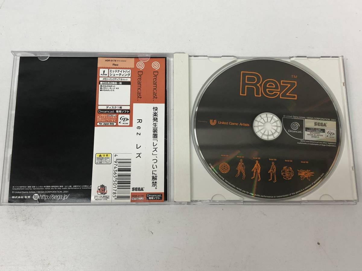 rez レズ ドリームキャスト dc 帯 はがき 付き 動作確認済み(初期のみ 