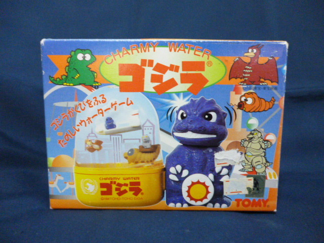 旧トミー チャーミーウォーター ゴジラ 中古 ウォーターゲーム 昭和