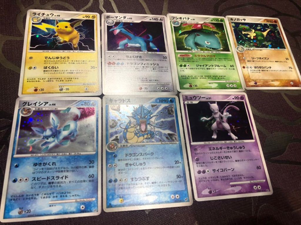 最安値 ポケモンカード 旧裏 キラキラまとめ売り トレーディングカード Zir Clinic