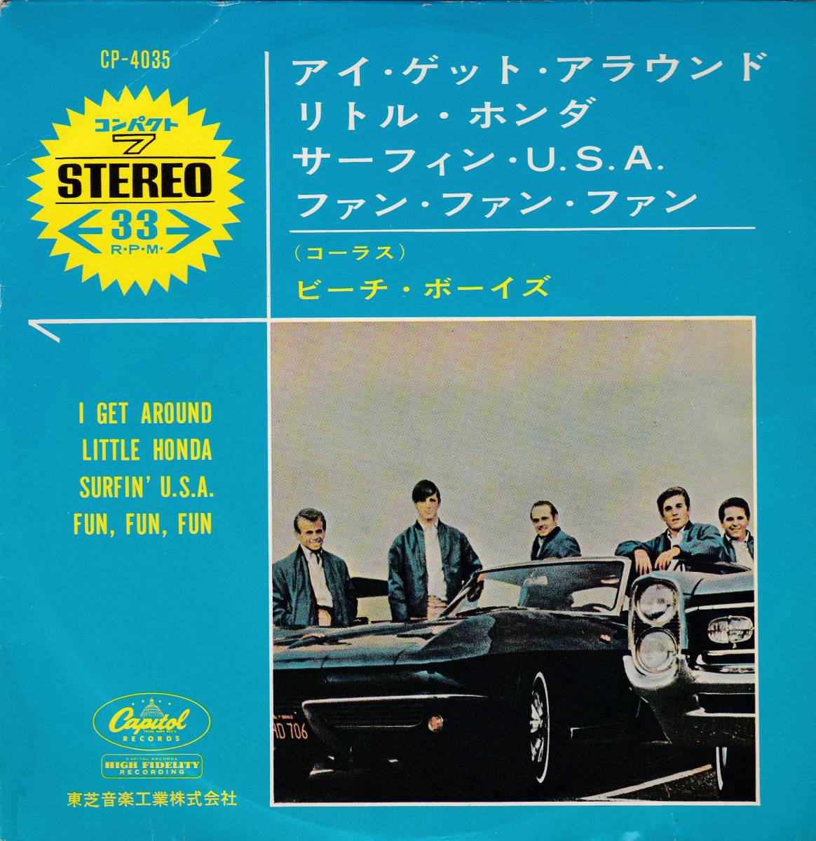 コンパクト盤 ビーチ ボーイズ アイ ゲット アラウンド リトル ホンダ 他 赤盤 The Beach Boys の落札情報詳細 ヤフオク落札価格情報 オークフリー スマートフォン版