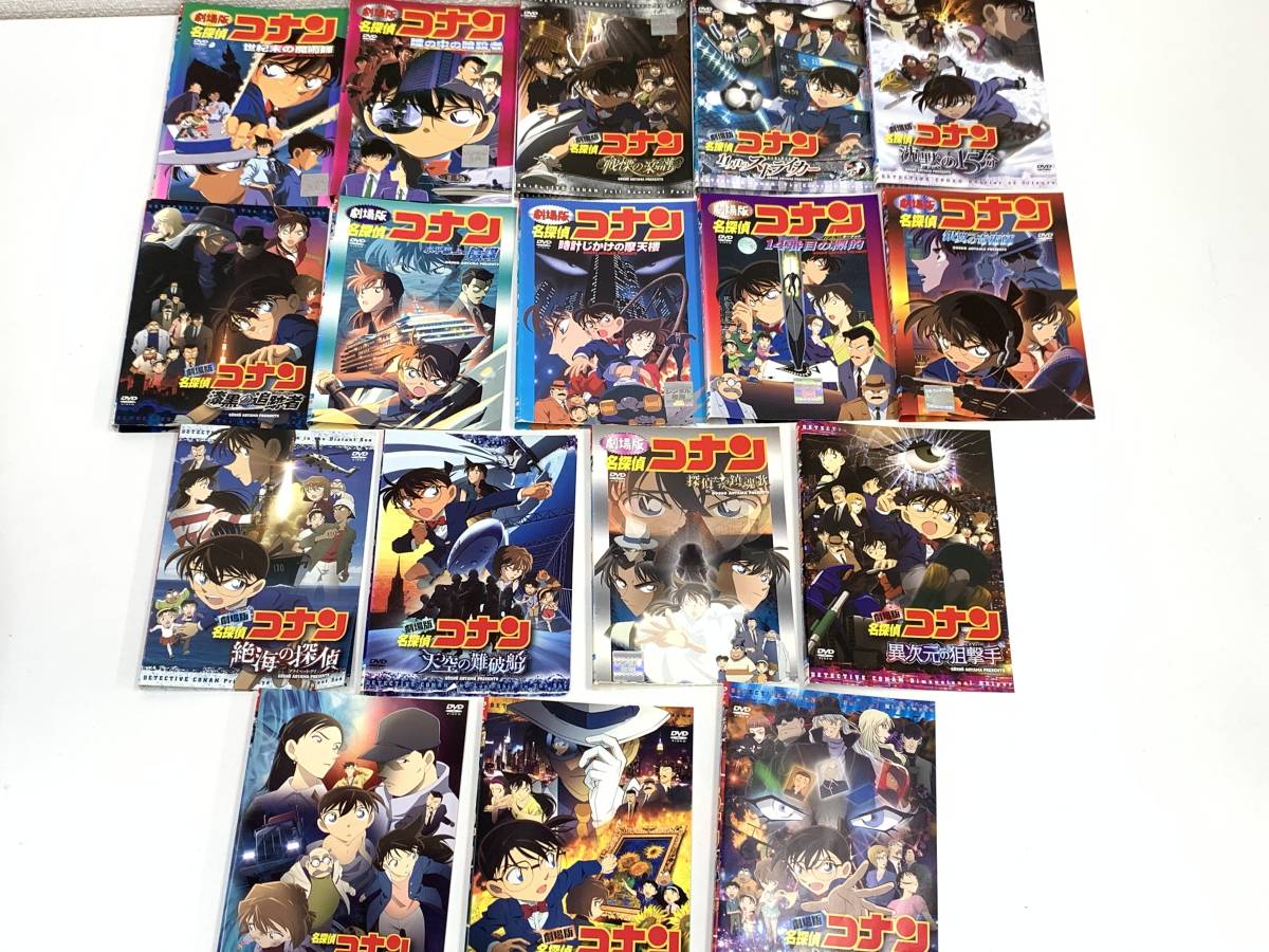 2353 コナン好き大集合 劇場版 名探偵コナン 17作品 計17枚セット タイトルは画像で確認してください レンタル落ち Dvd 日本 アニメ の落札情報詳細 ヤフオク落札価格情報 オークフリー スマートフォン版