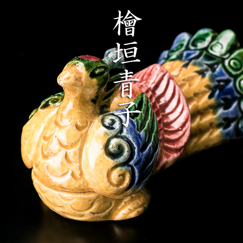 檜垣青子作　宝づくし絵香合(共箱) ○ 檜垣青子作宝づくし絵香合(共箱) ○
