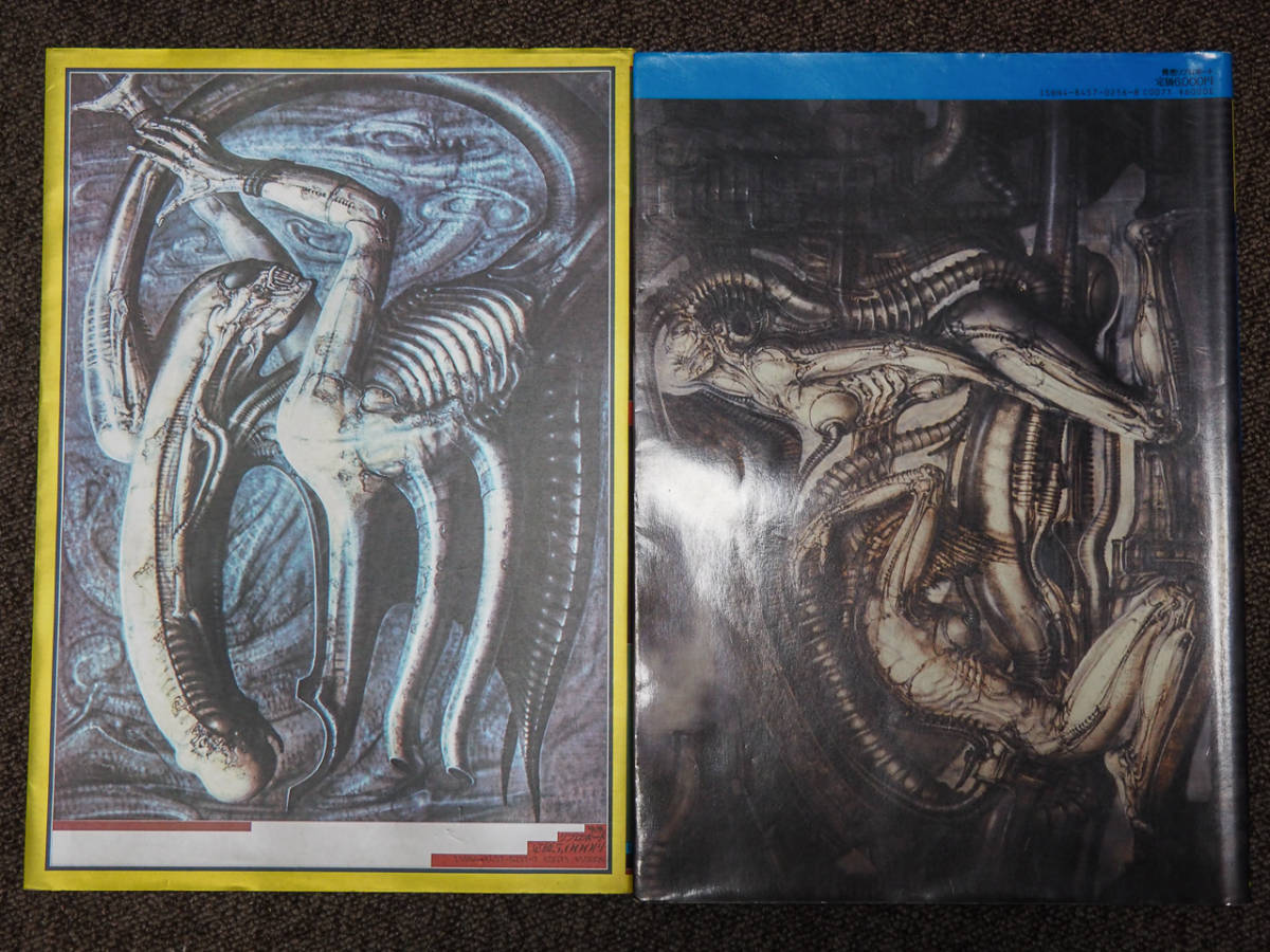 H.R.ギーガー 画集 ネクロノミコン１+２ 2冊セット H.R.Giger's ...