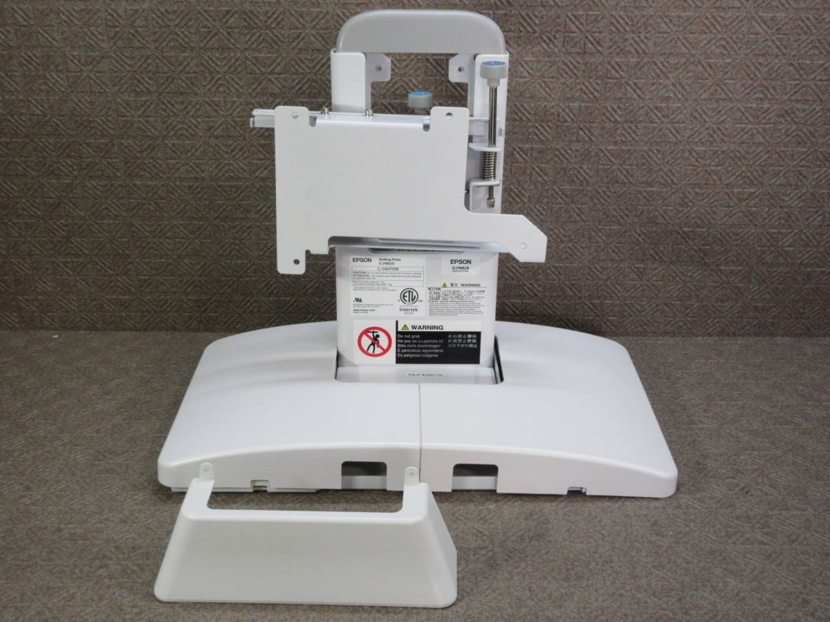 EPSON エプソン プロジェクター 壁掛け用金具 ELPMB46 Amazon | エプソン 壁掛け用金具 ELPMB62 | エプソン | テレビ壁掛け用部品