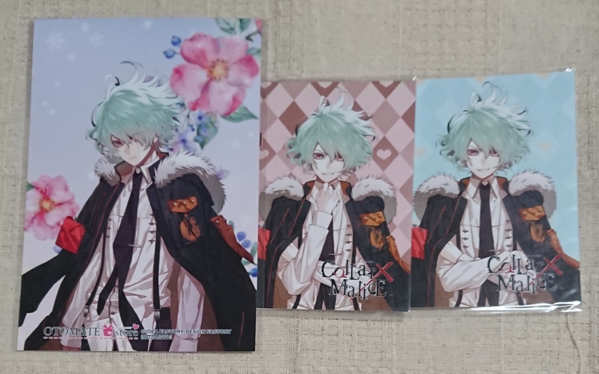 オトメイトストア ホワイトデー フェア特典Collar×Maliceノベルティ