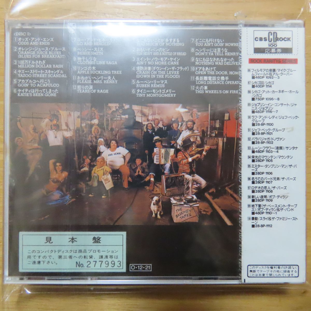 3000円 春夏新作モデル Cota ベースメント各種