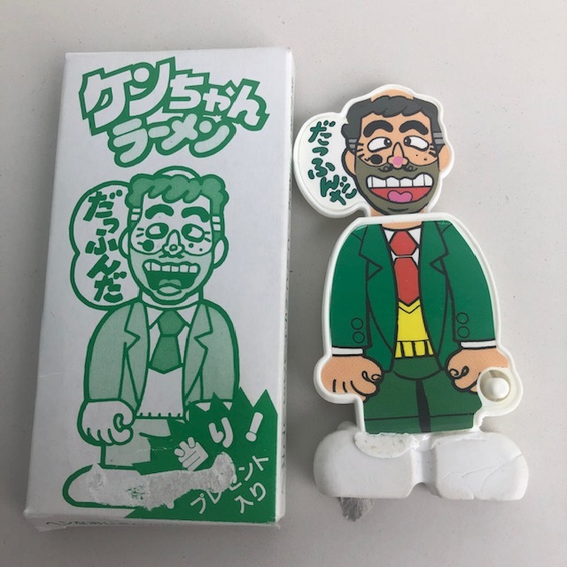 志村けん ケンちゃんラーメン 消しゴム ボールペン パズル 望遠鏡 拡大
