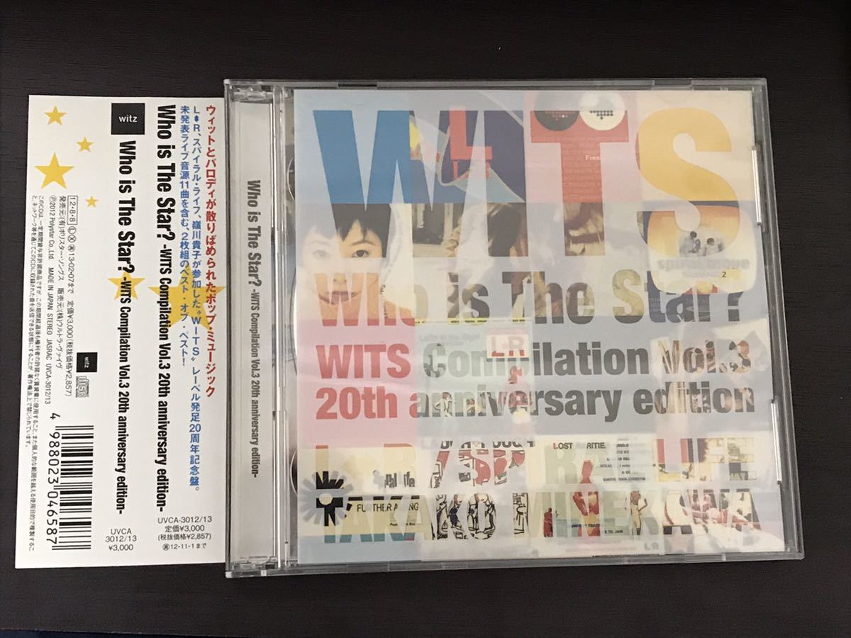 邦楽 Who is The Star?WITS Compilation Vol.3 Who is The Star?-WITS Compilation Vol.3 20th anniversary edition